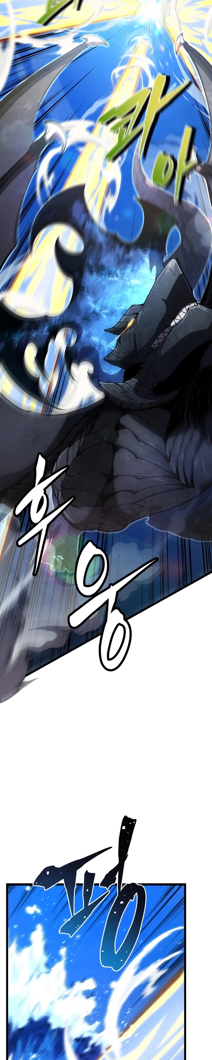 Read Swordmaster’s Youngest Son Pt Manga Online