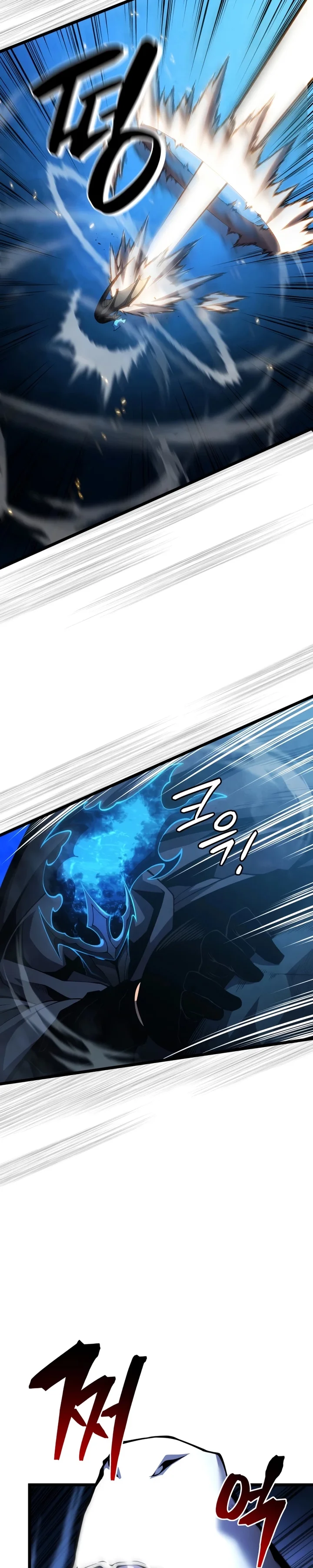 Read Swordmaster’s Youngest Son Pt Manga Online