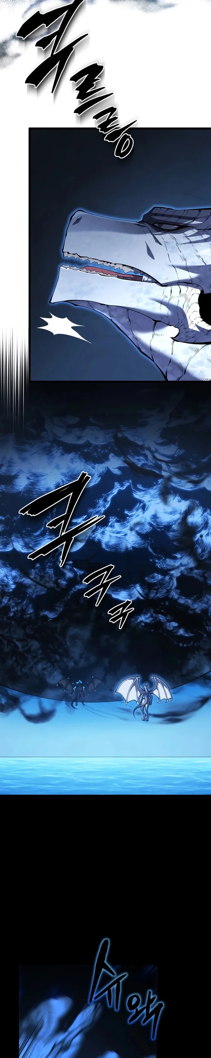 Read Swordmaster’s Youngest Son Pt Manga Online