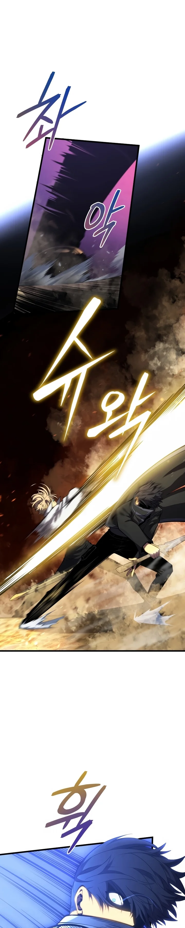 Read Swordmaster’s Youngest Son Pt Manga Online