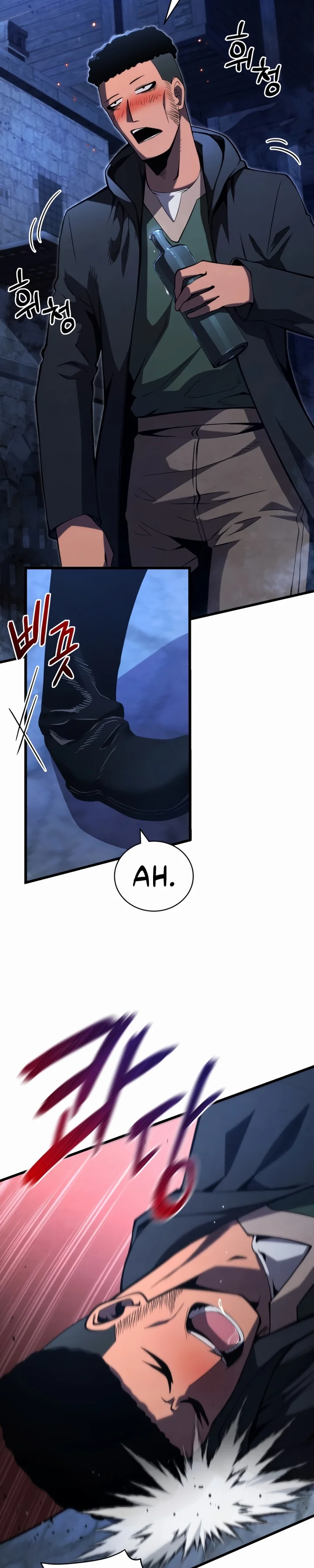 Read Swordmaster’s Youngest Son Pt Manga Online