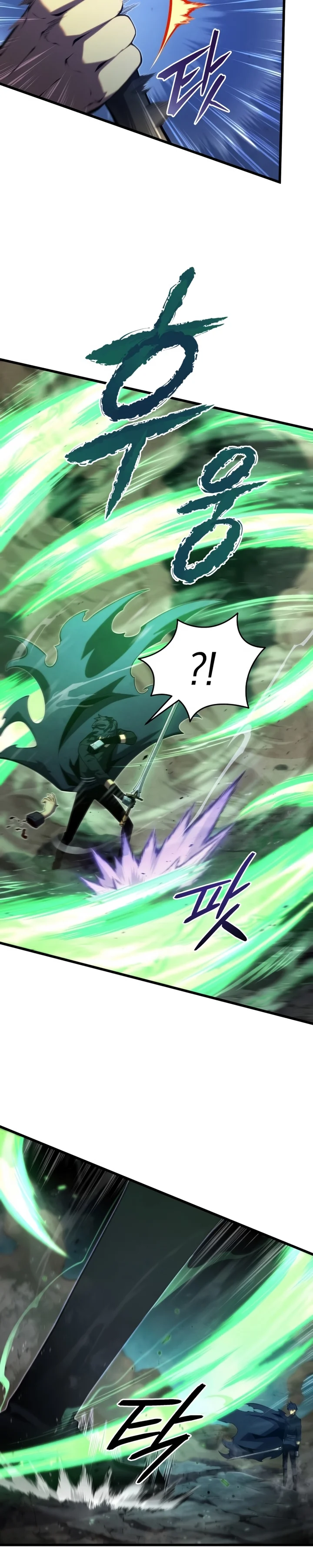 Read Swordmaster’s Youngest Son Pt Manga Online