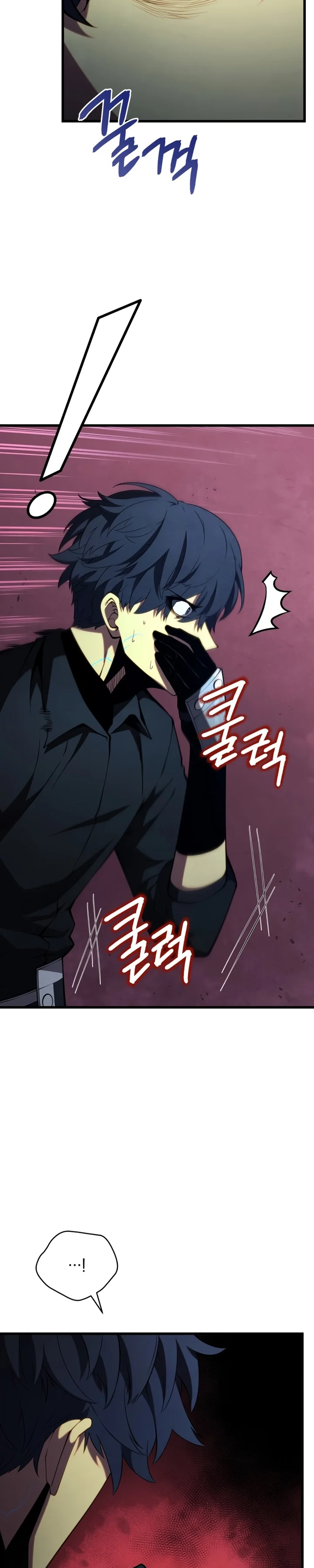 Read Swordmaster’s Youngest Son Pt Manga Online