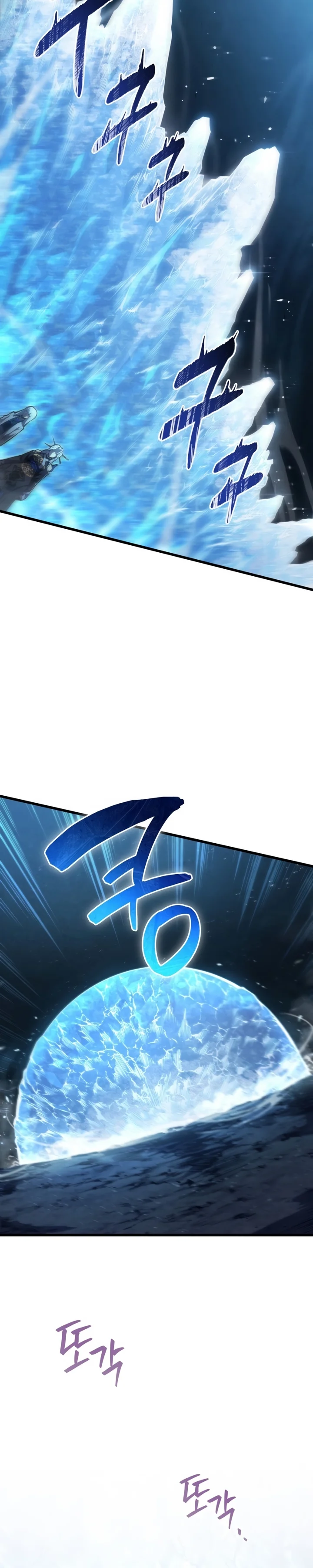 Read Swordmaster’s Youngest Son Pt Manga Online