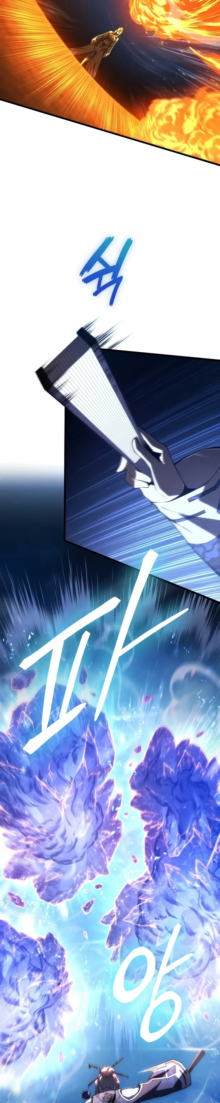 Read Swordmaster’s Youngest Son Pt Manga Online