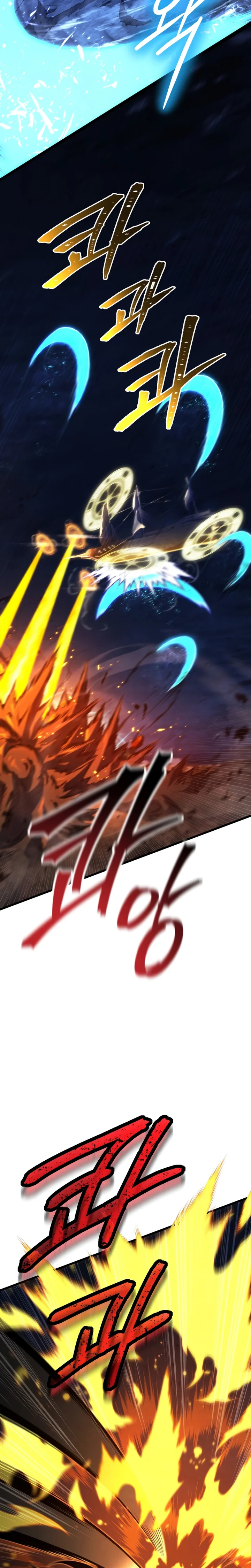 Read Swordmaster’s Youngest Son Pt Manga Online