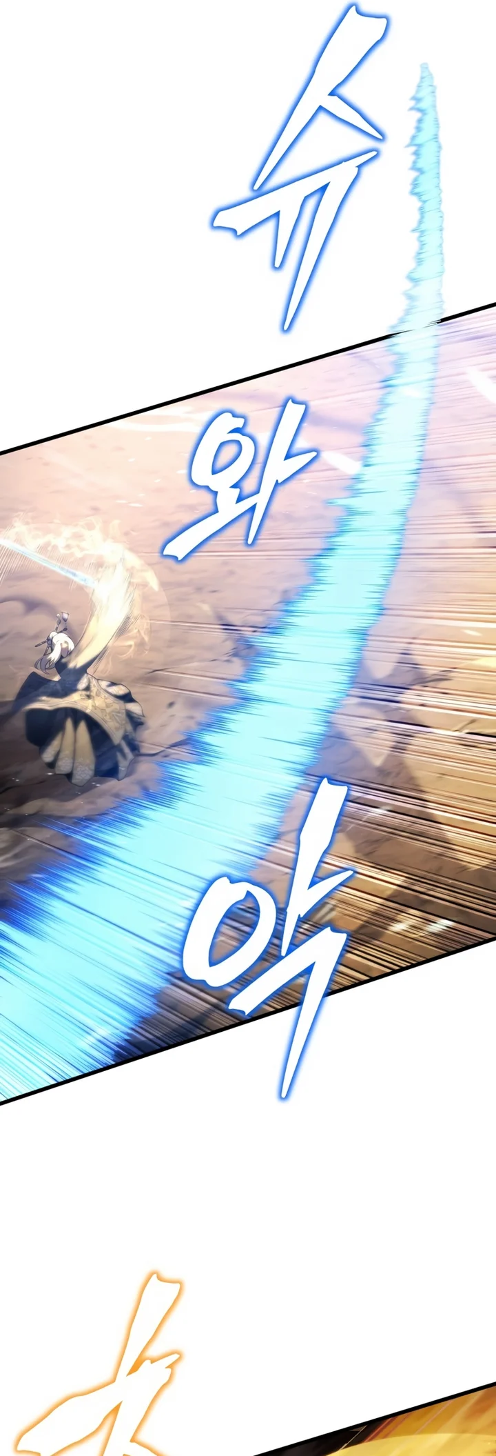Read Swordmaster’s Youngest Son Pt Manga Online