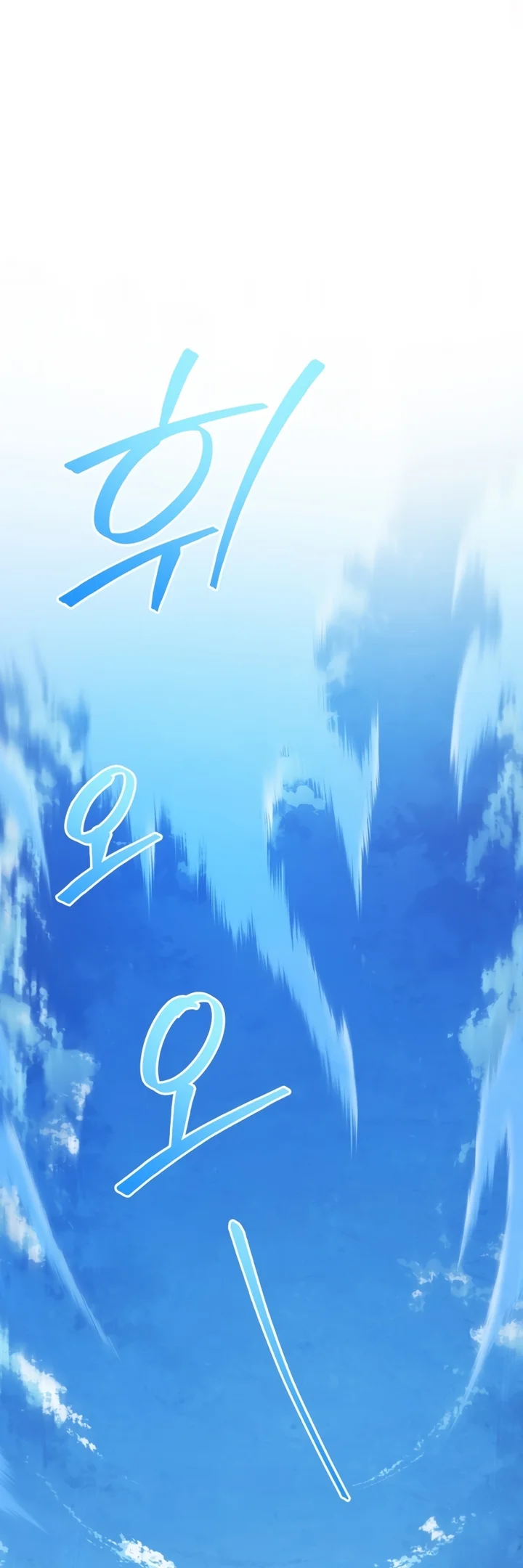 Read Swordmaster’s Youngest Son Pt Manga Online