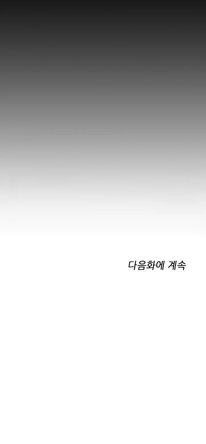 Read The Beginning After the End PT Manga Online