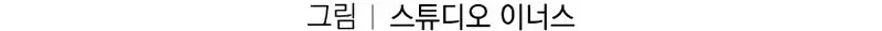 Read The Legendary Hero is an Academy Honors Student Pt Manga Online