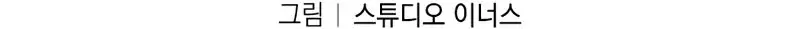 Read The Legendary Hero is an Academy Honors Student Pt Manga Online
