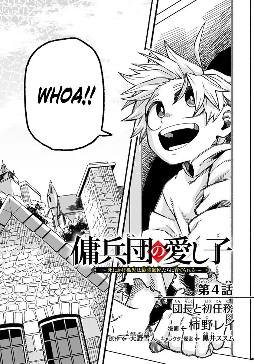 Read The Mercenary Group’s Beloved Child The Orphan on the Brink of Death is Raised by the Mightiest Masters Pt Manga Online