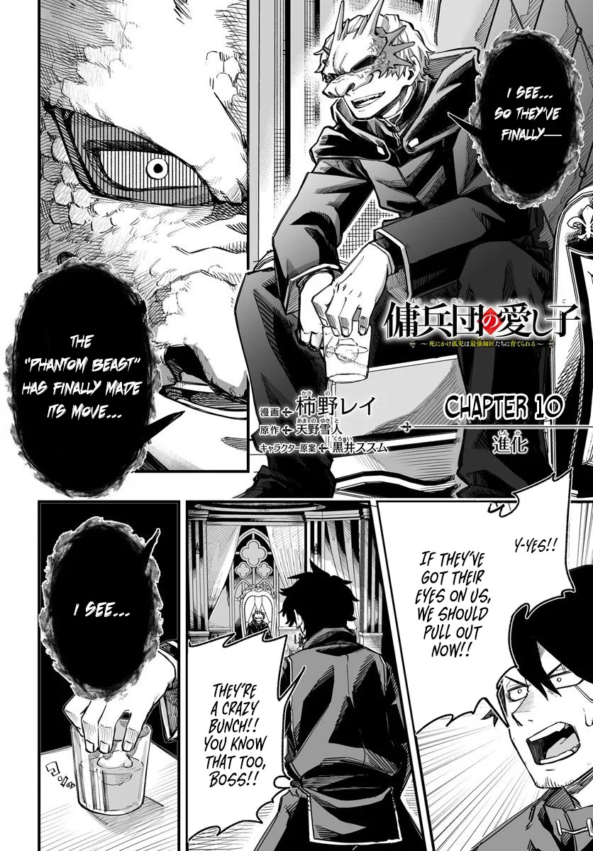 Read The Mercenary Group’s Beloved Child The Orphan on the Brink of Death is Raised by the Mightiest Masters Pt Manga Online