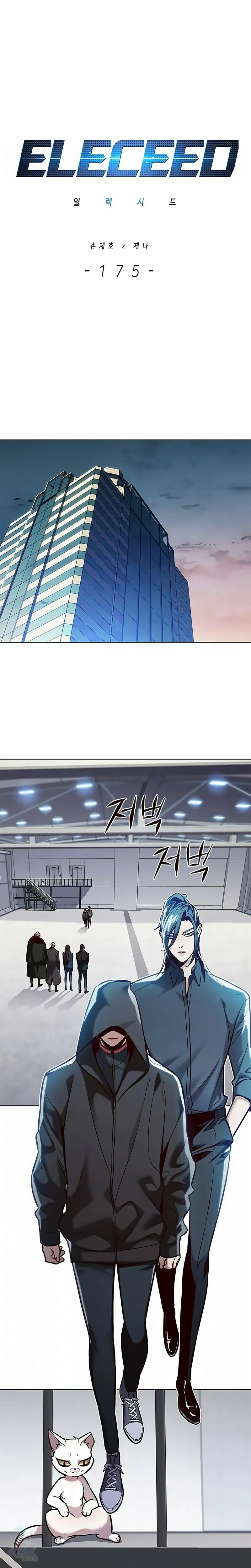 Read Veletric Pt Manga Online