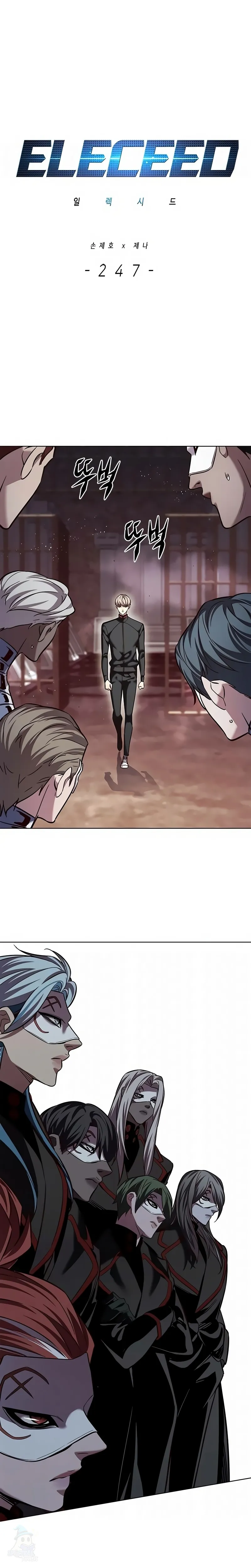 Read Veletric Pt Manga Online