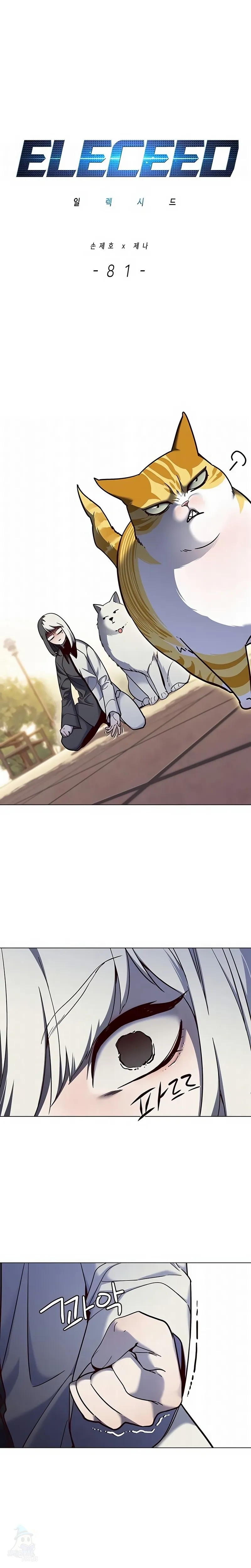 Read Veletric Pt Manga Online