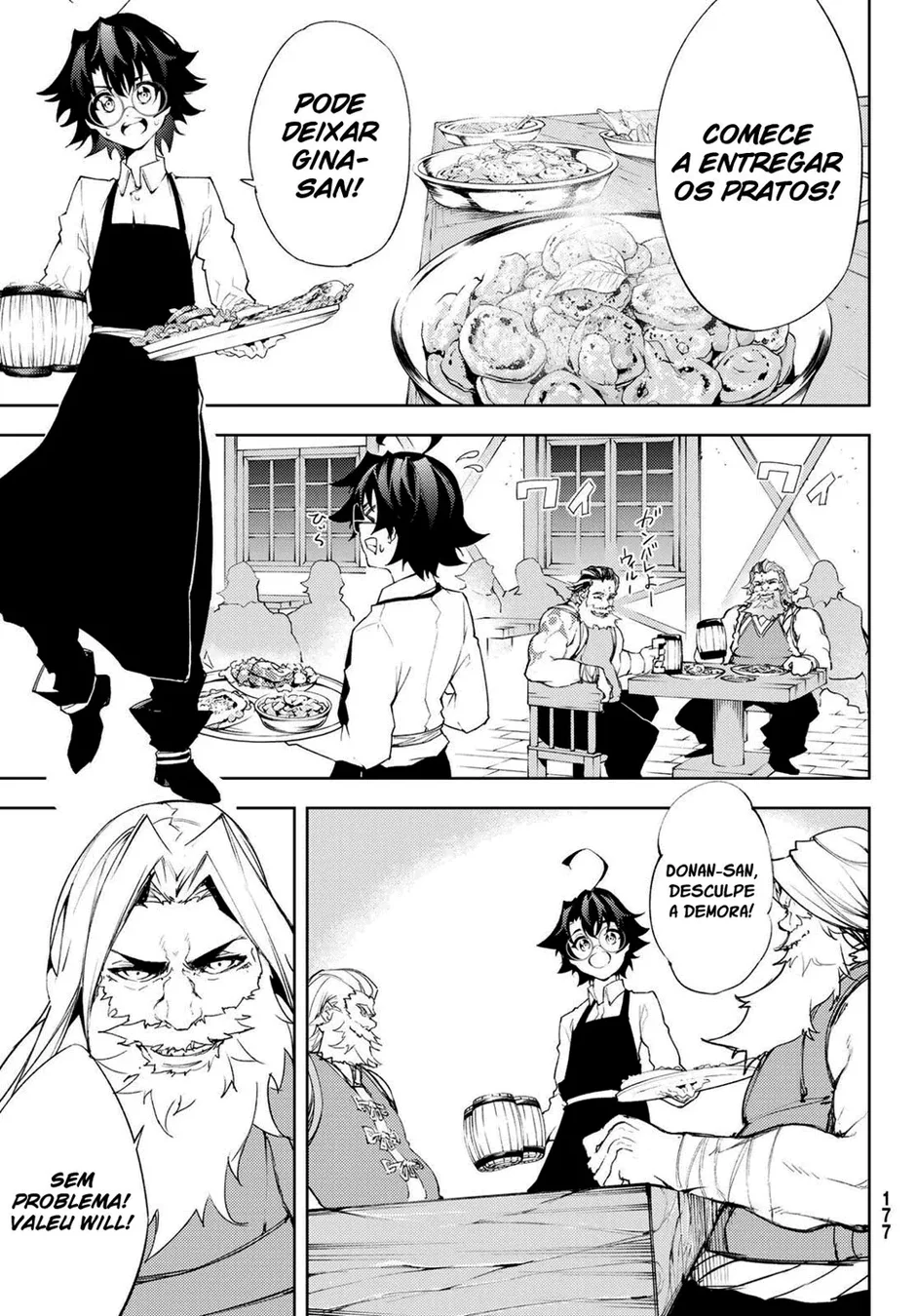 Read Wistoria Wand and Sword Pt Manga Online