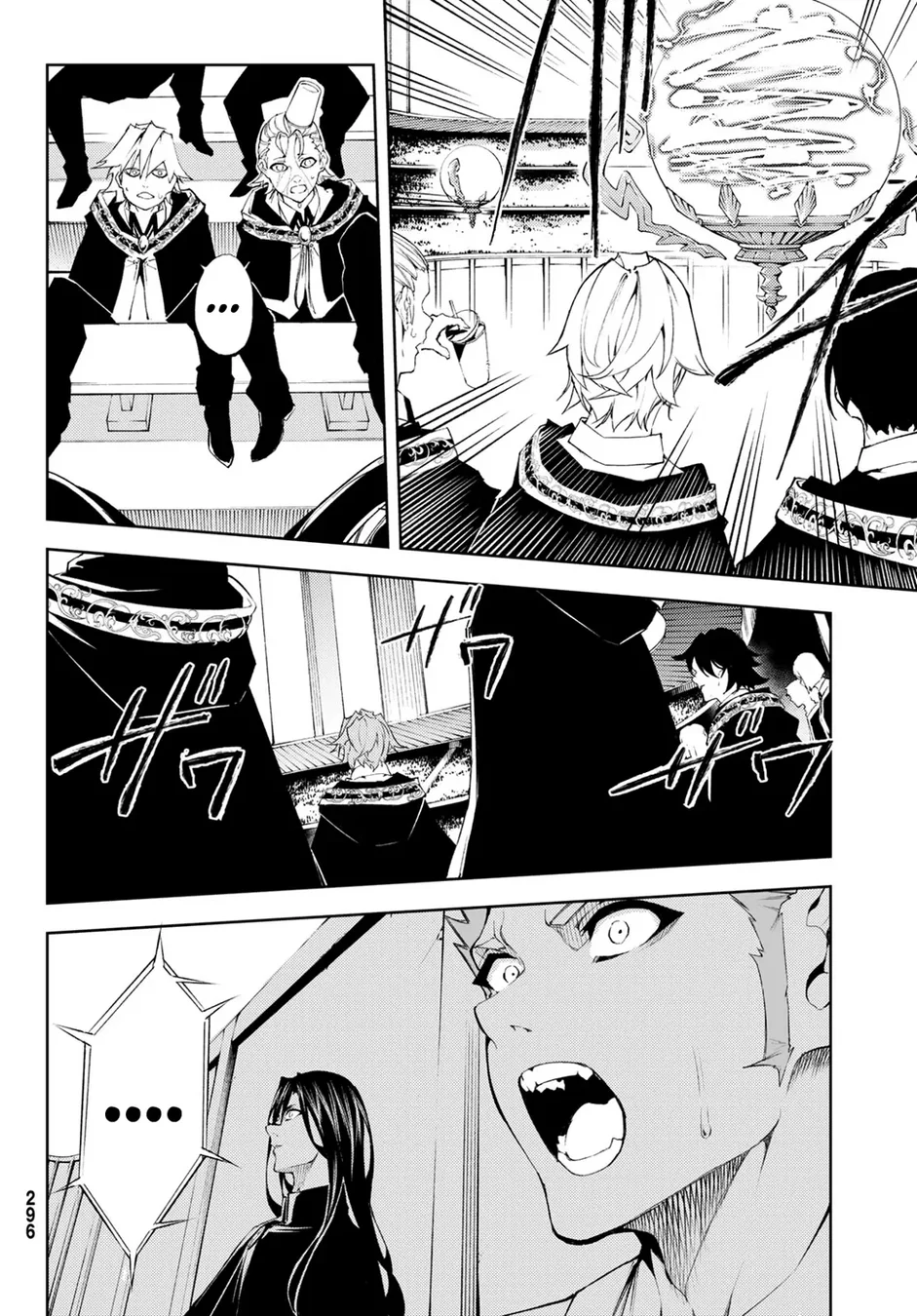 Read Wistoria Wand and Sword Pt Manga Online