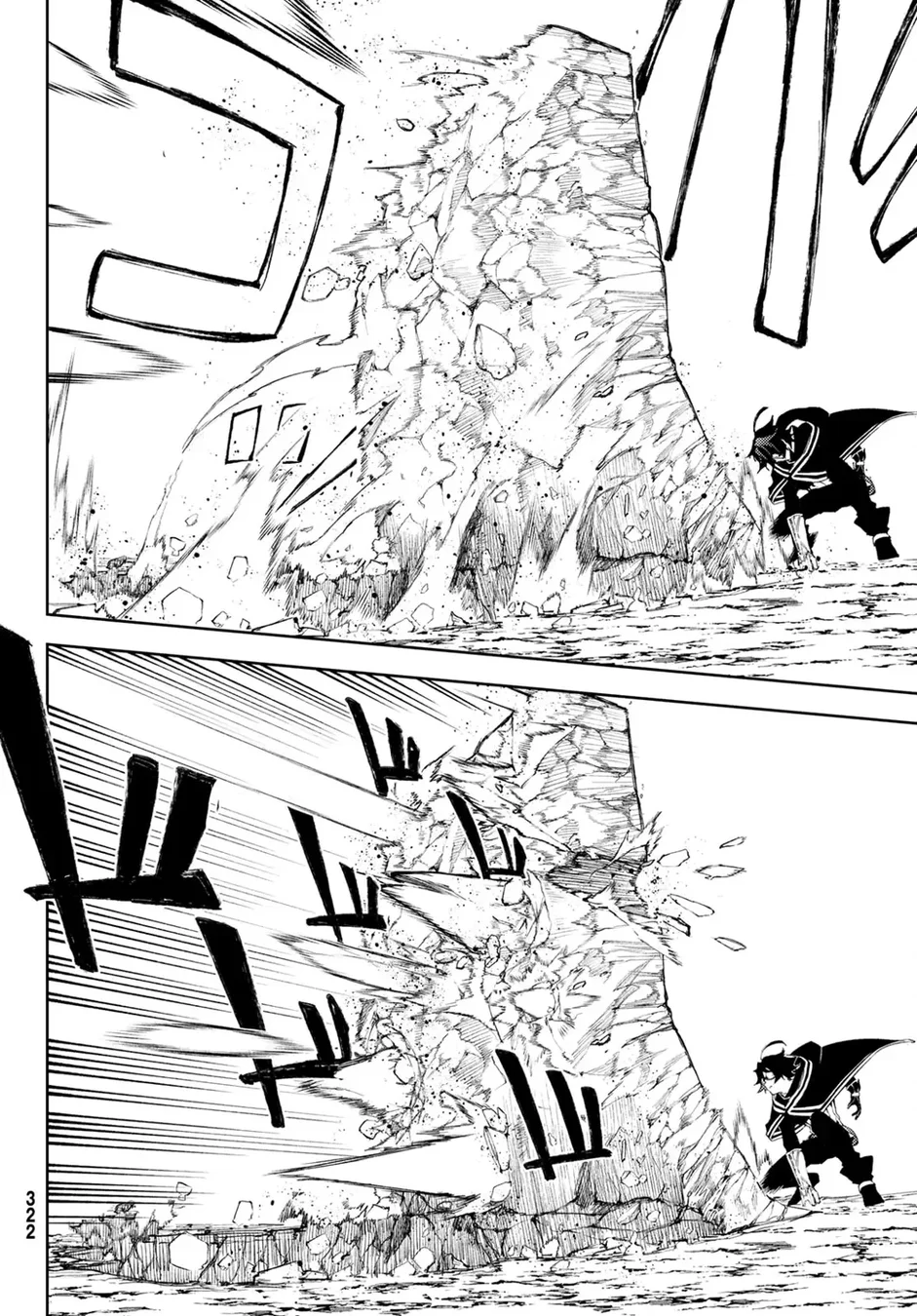 Read Wistoria Wand and Sword Pt Manga Online