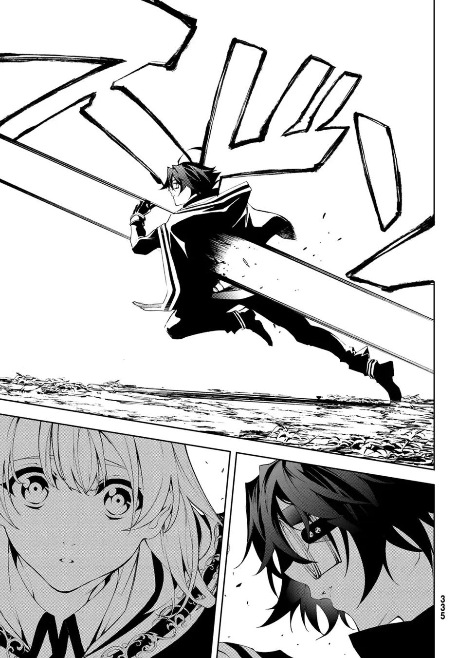 Read Wistoria Wand and Sword Pt Manga Online
