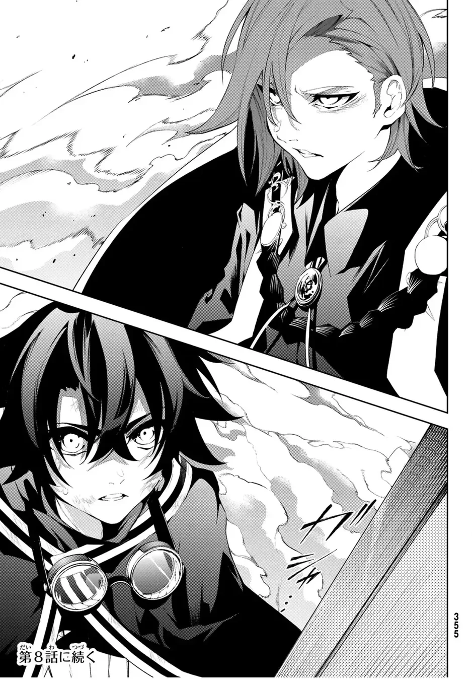 Read Wistoria Wand and Sword Pt Manga Online