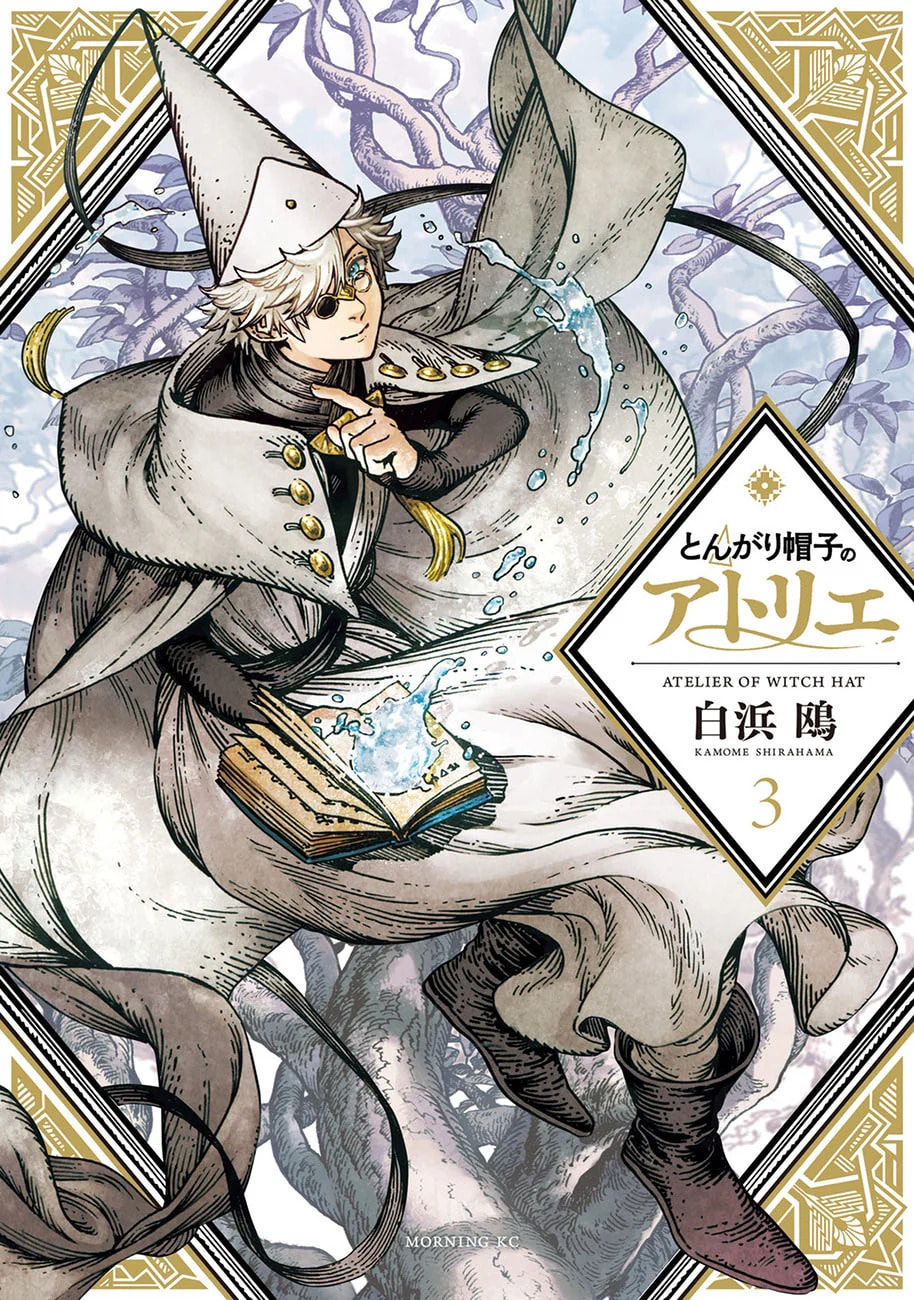 Read Witch Hat Atelier Pt Manga Online