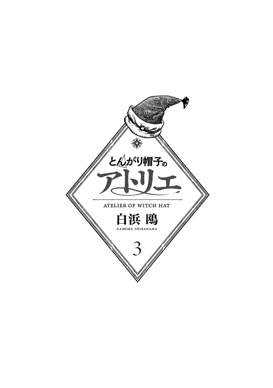 Read Witch Hat Atelier Pt Manga Online
