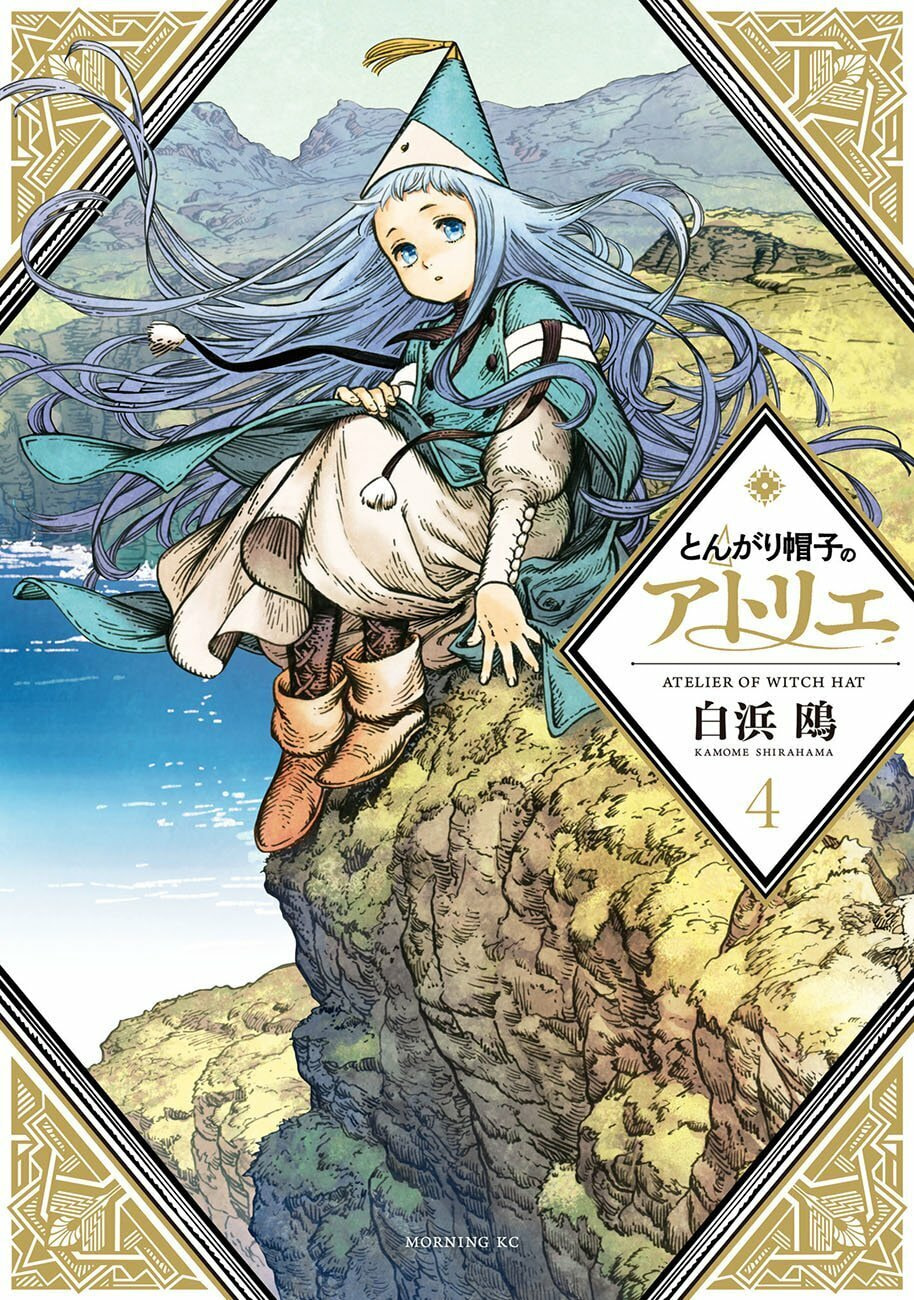Read Witch Hat Atelier Pt Manga Online