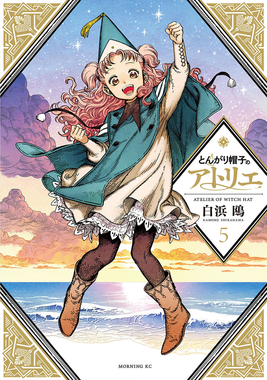 Read Witch Hat Atelier Pt Manga Online
