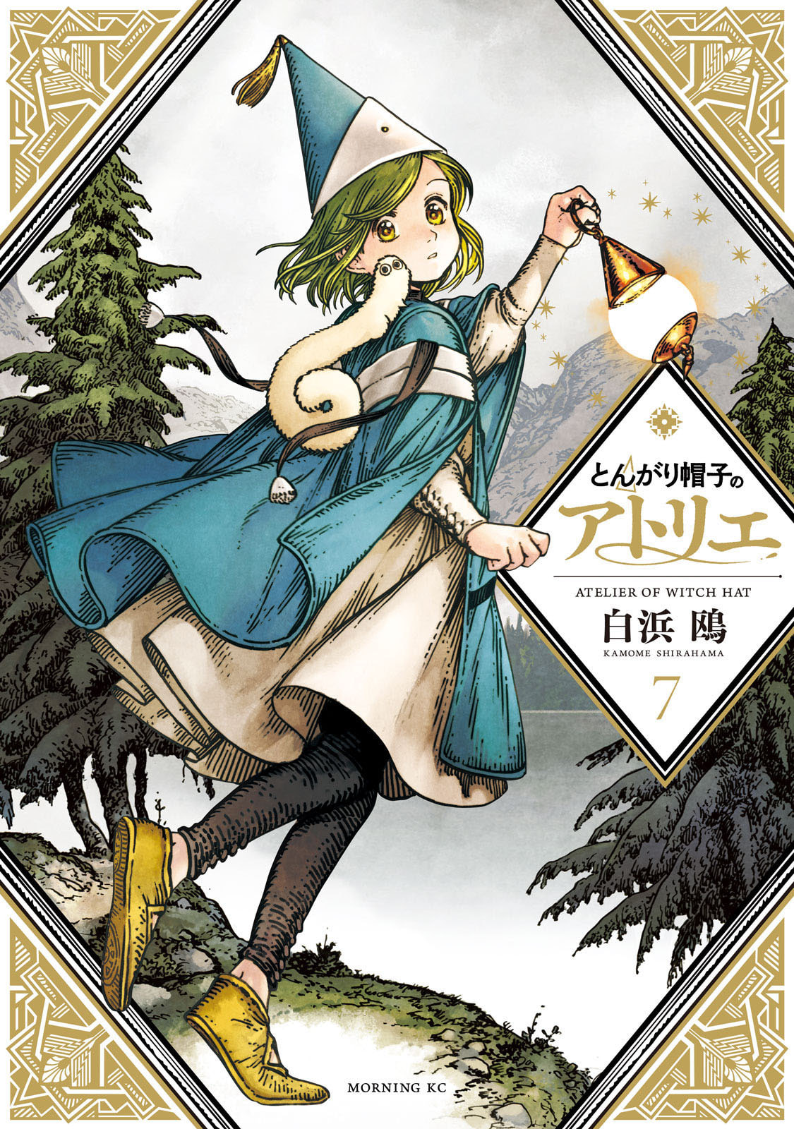 Read Witch Hat Atelier Pt Manga Online