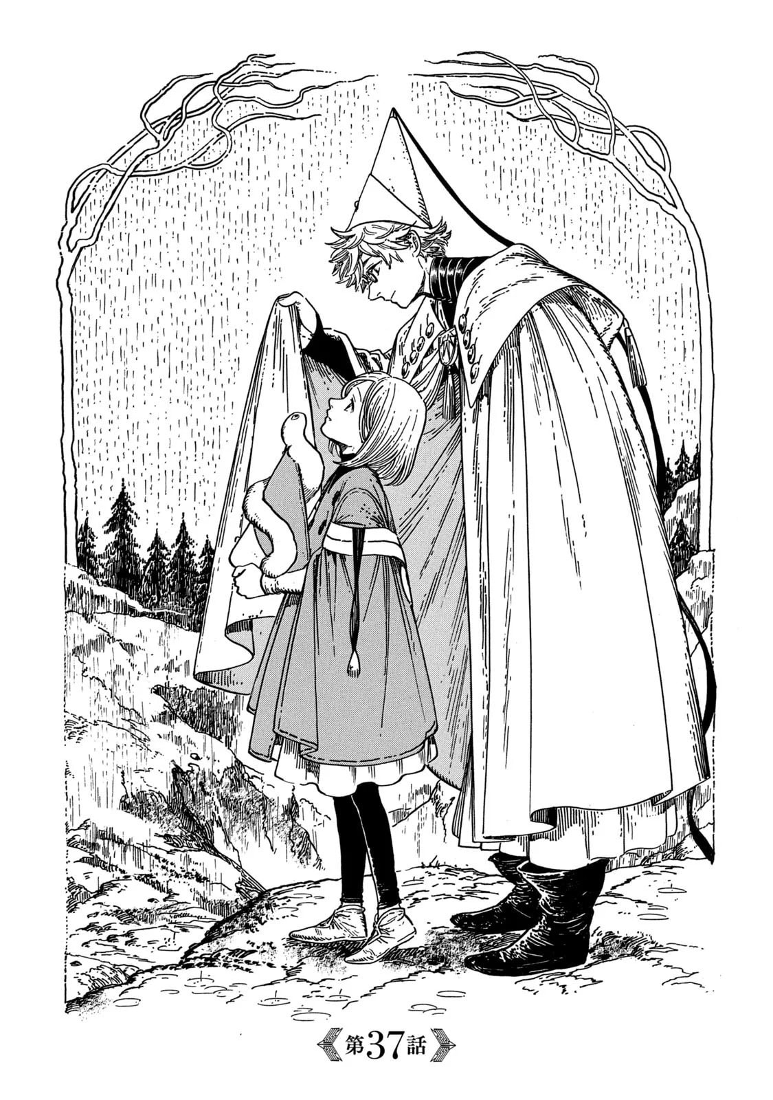 Read Witch Hat Atelier Pt Manga Online