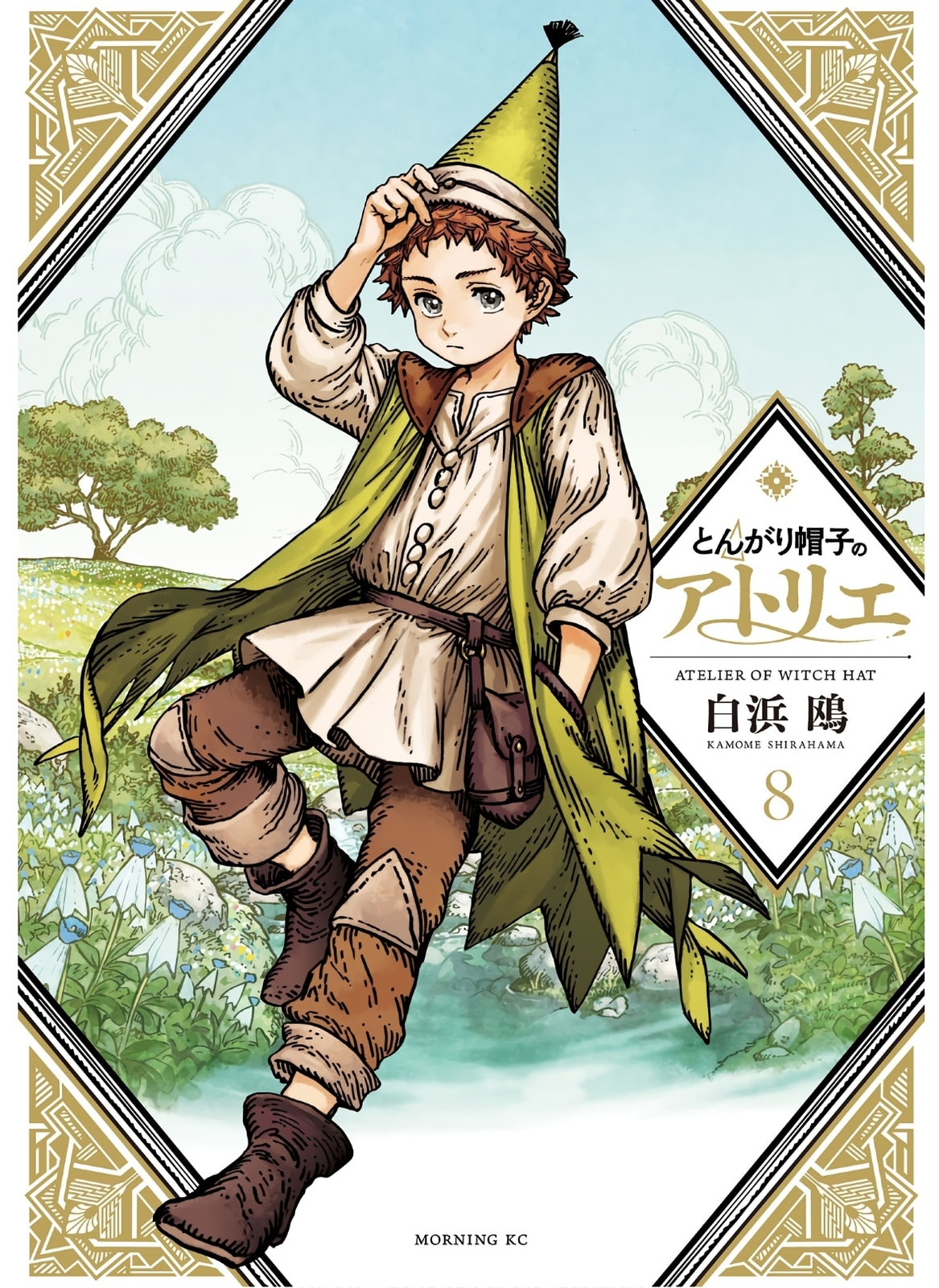 Read Witch Hat Atelier Pt Manga Online