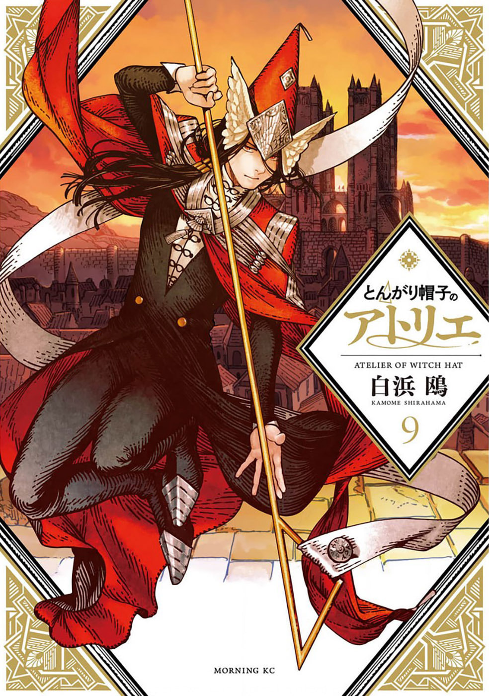 Read Witch Hat Atelier Pt Manga Online
