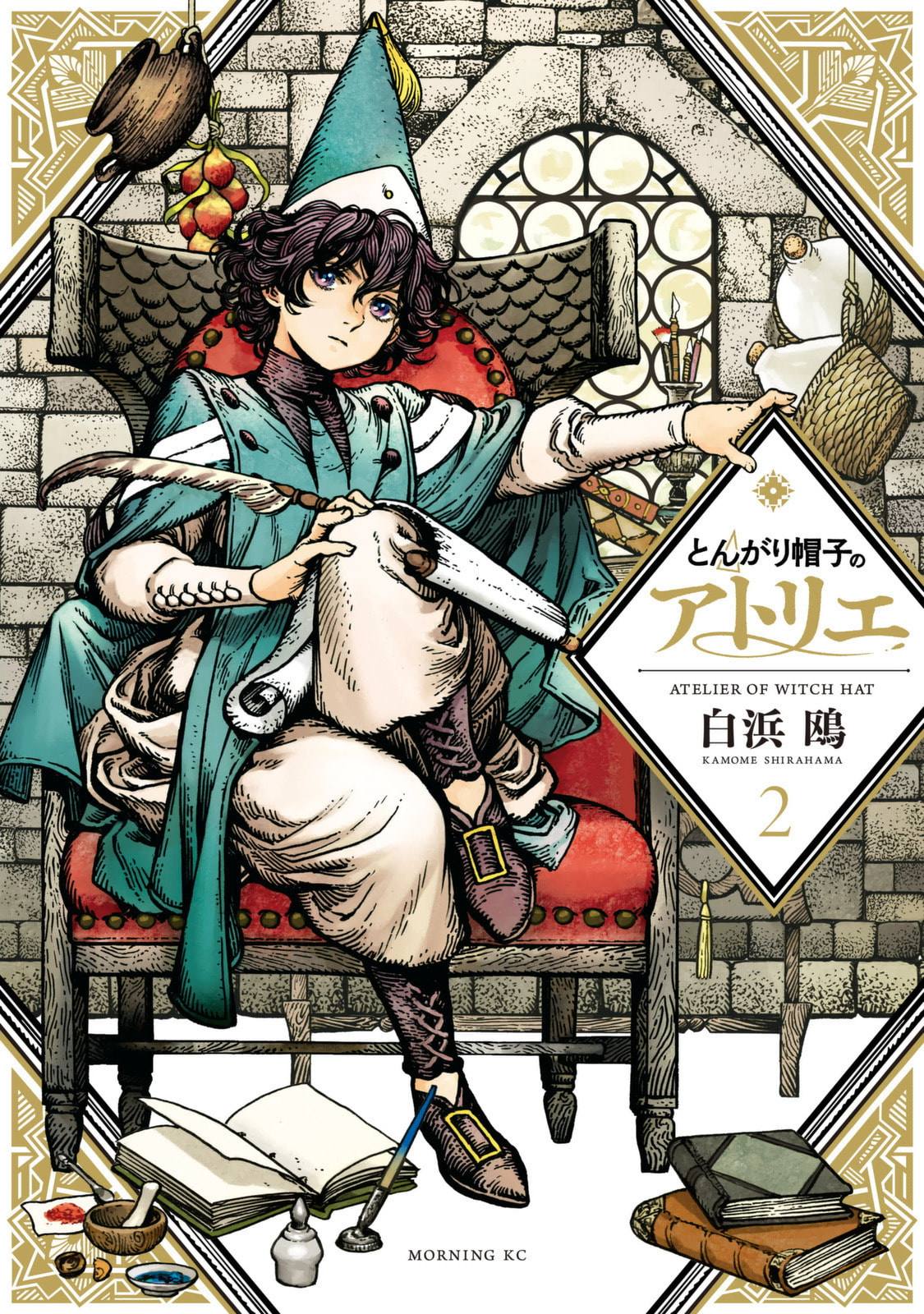 Read Witch Hat Atelier Pt Manga Online