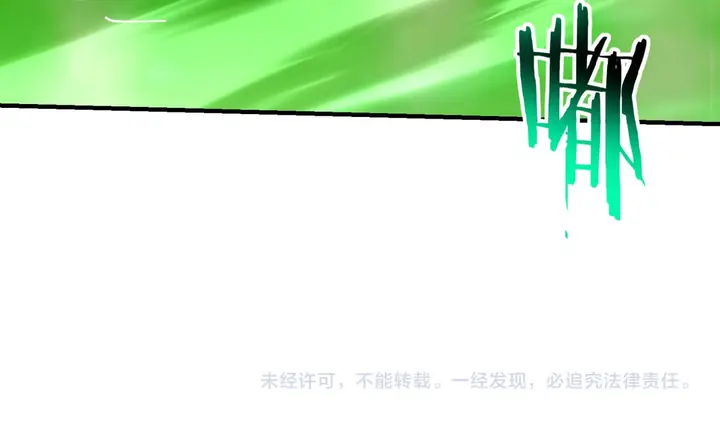 Read Worthless Profession Dragon Tamer Pt Manga Online