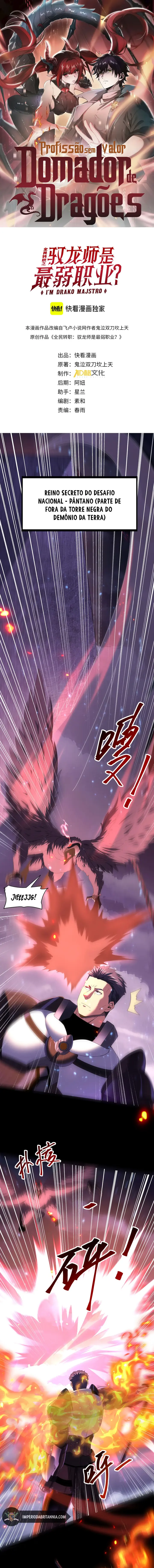 Read Worthless Profession Dragon Tamer Pt Manga Online