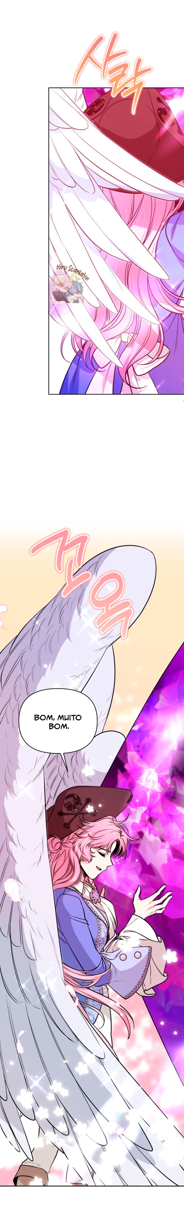 Read what happens when the second male lead goes on strike PT Manga Online