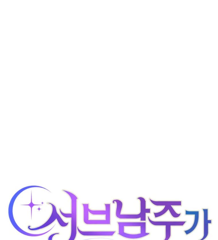 Read what happens when the second male lead goes on strike PT Manga Online