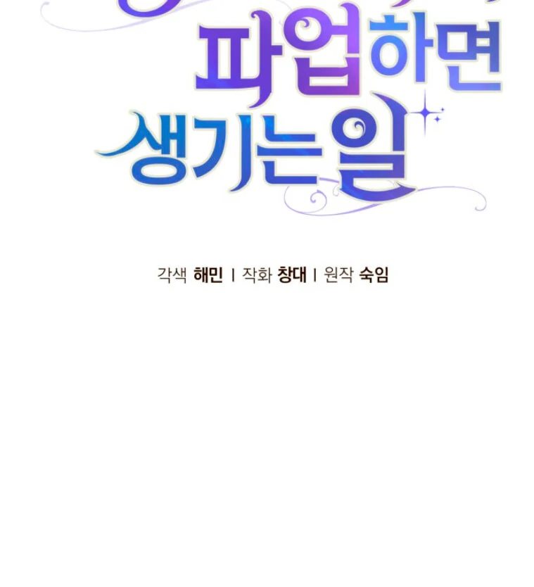 Read what happens when the second male lead goes on strike PT Manga Online