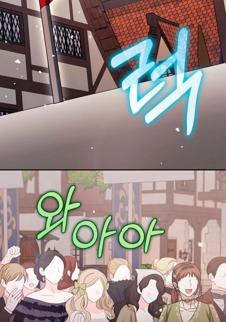 Read what happens when the second male lead goes on strike PT Manga Online