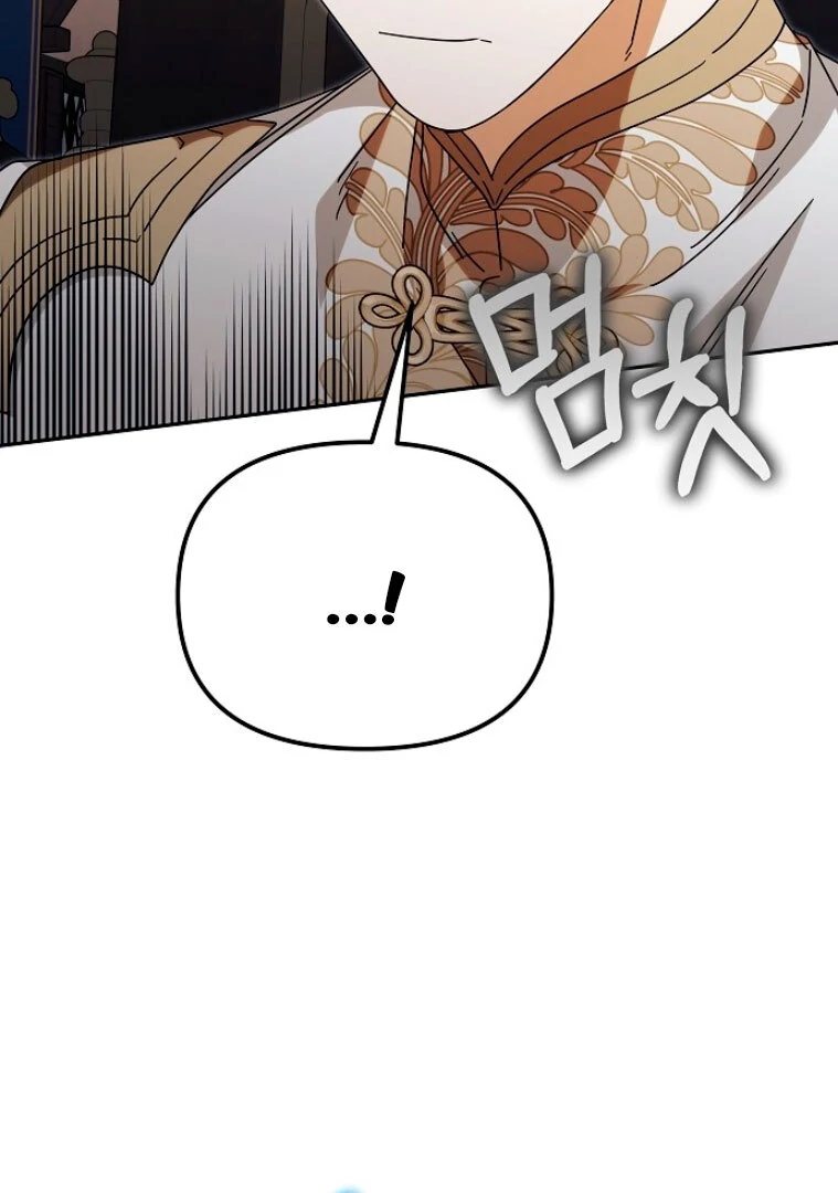 Read what happens when the second male lead goes on strike PT Manga Online
