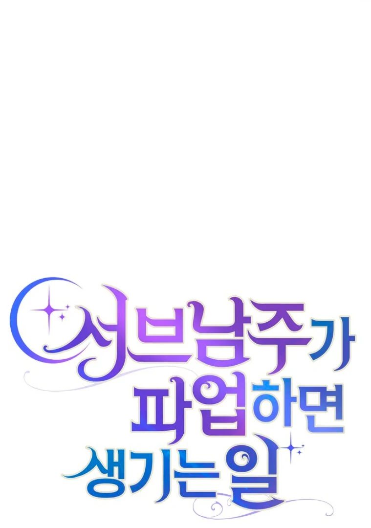 Read what happens when the second male lead goes on strike PT Manga Online
