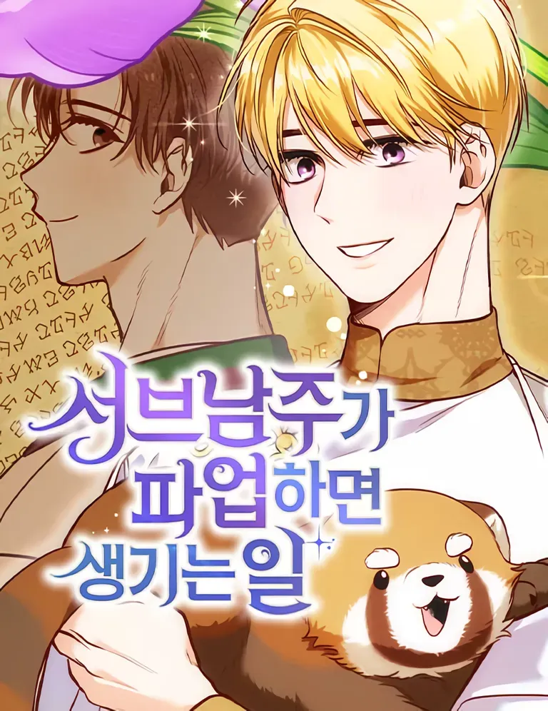 Read what happens when the second male lead goes on strike PT Manga Online